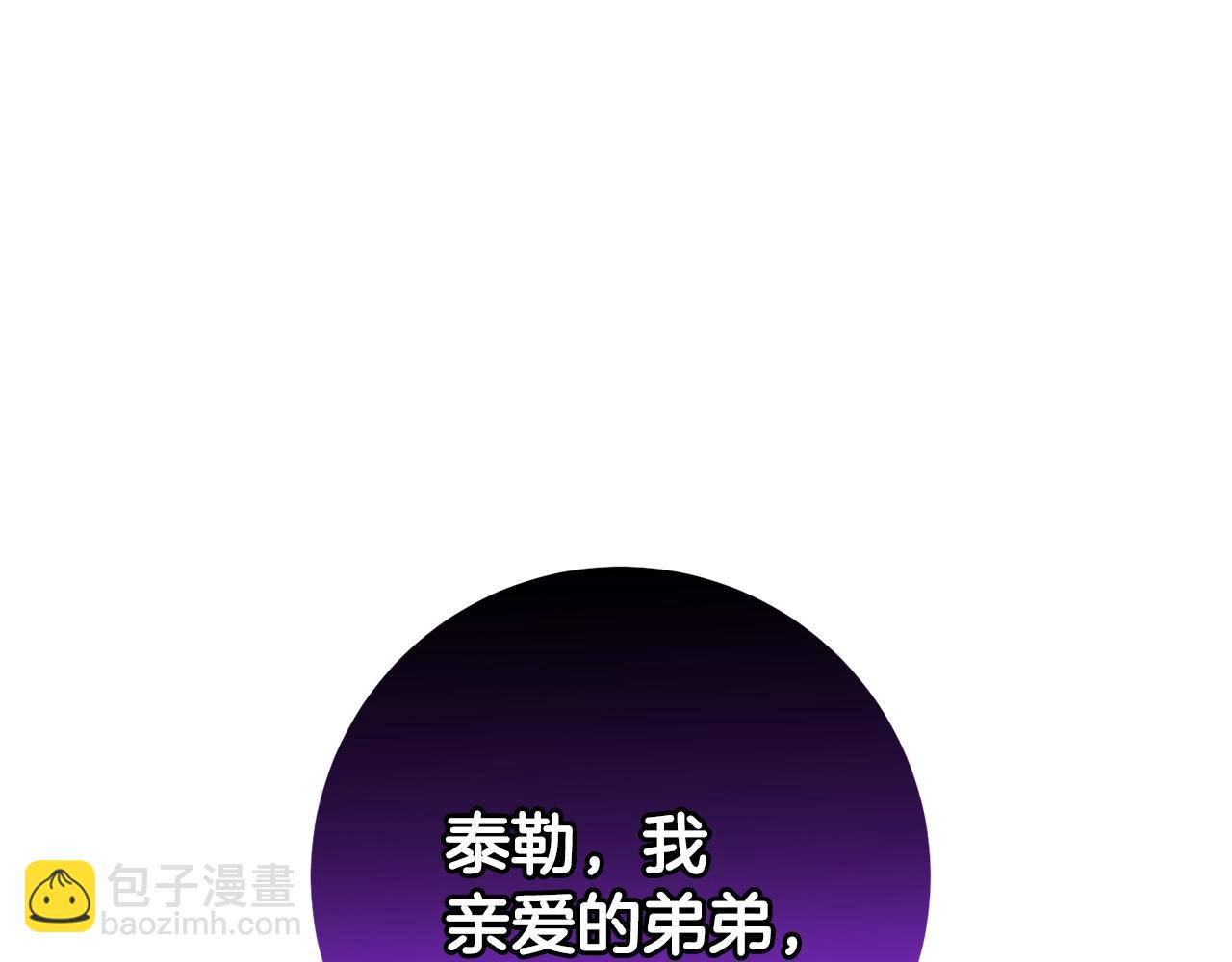 第64话 听不懂人话的姐姐(1/5)-第65话