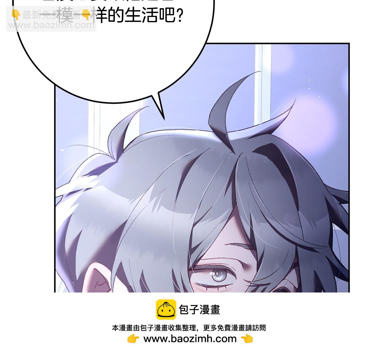 第66话 我好像动心了(1/6)-第67话