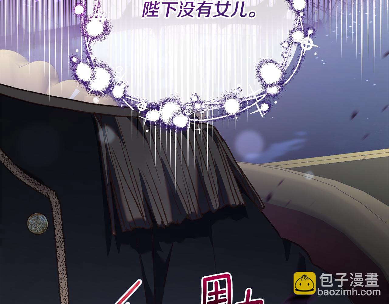 第68话 一石激起千层浪(1/6)-第69话