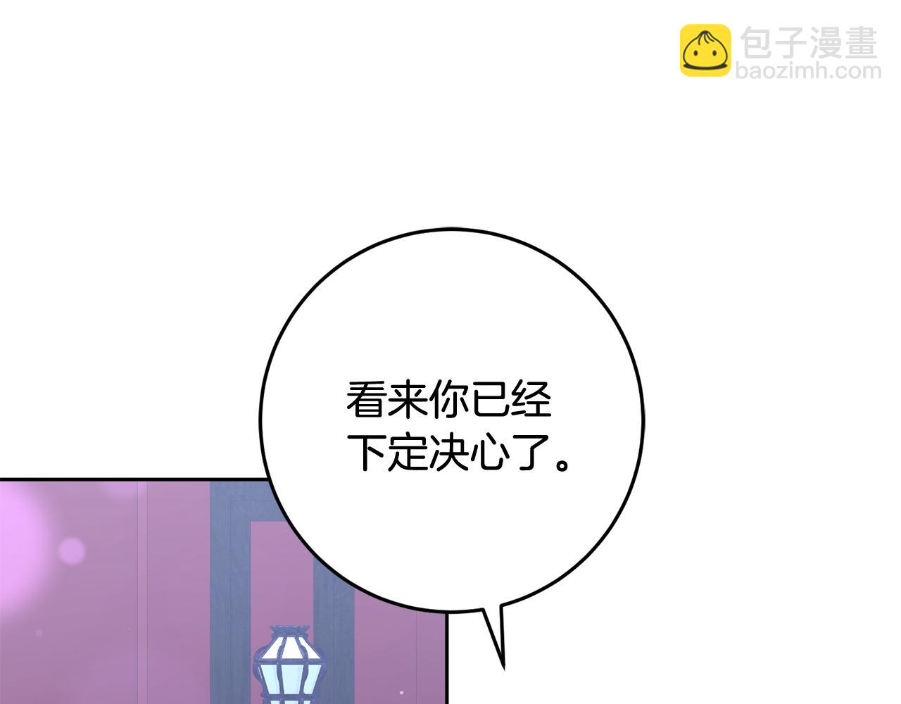 第68话 一石激起千层浪(1/6)-第69话