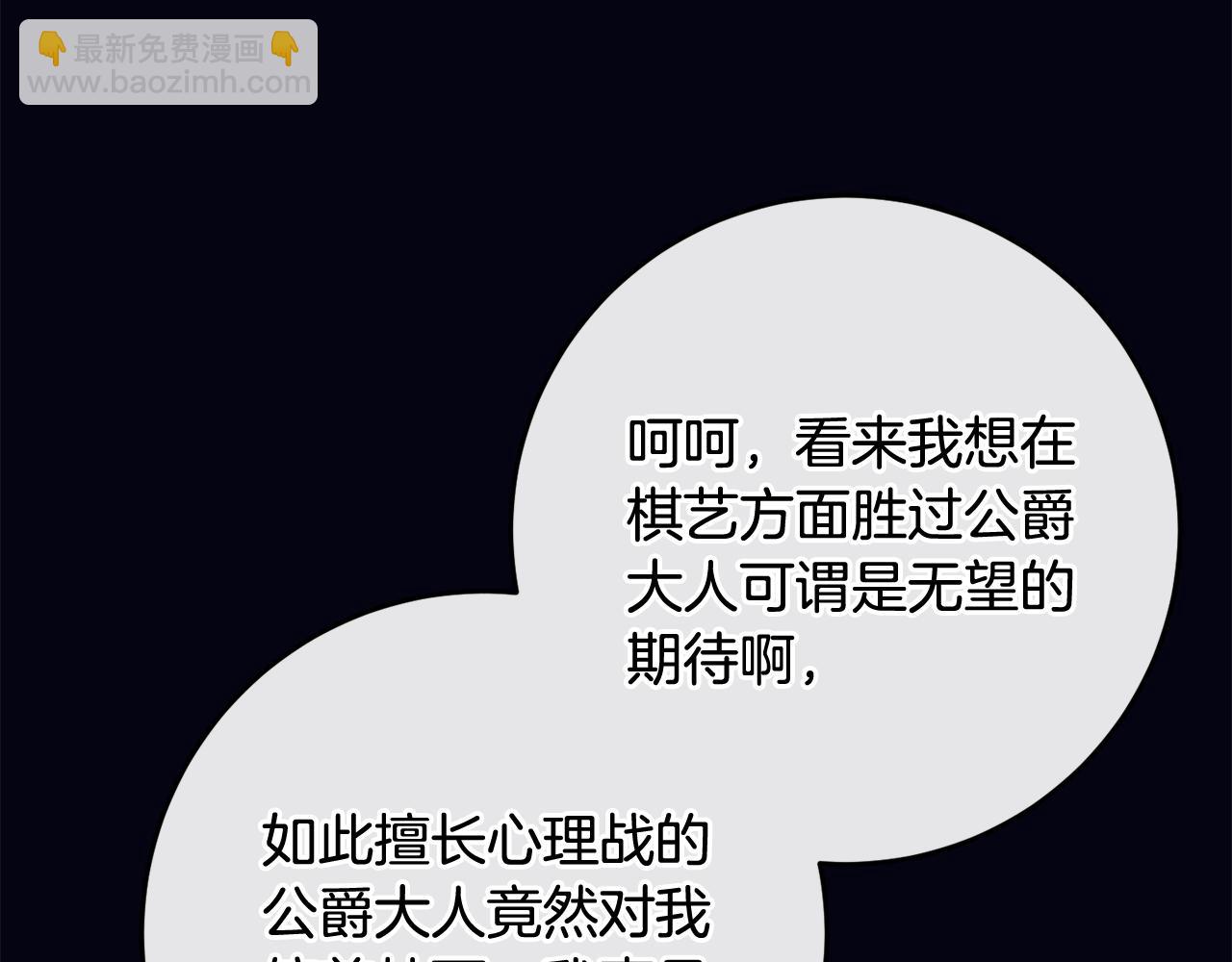 第二季完结话 机不可失(1/5)-第73话