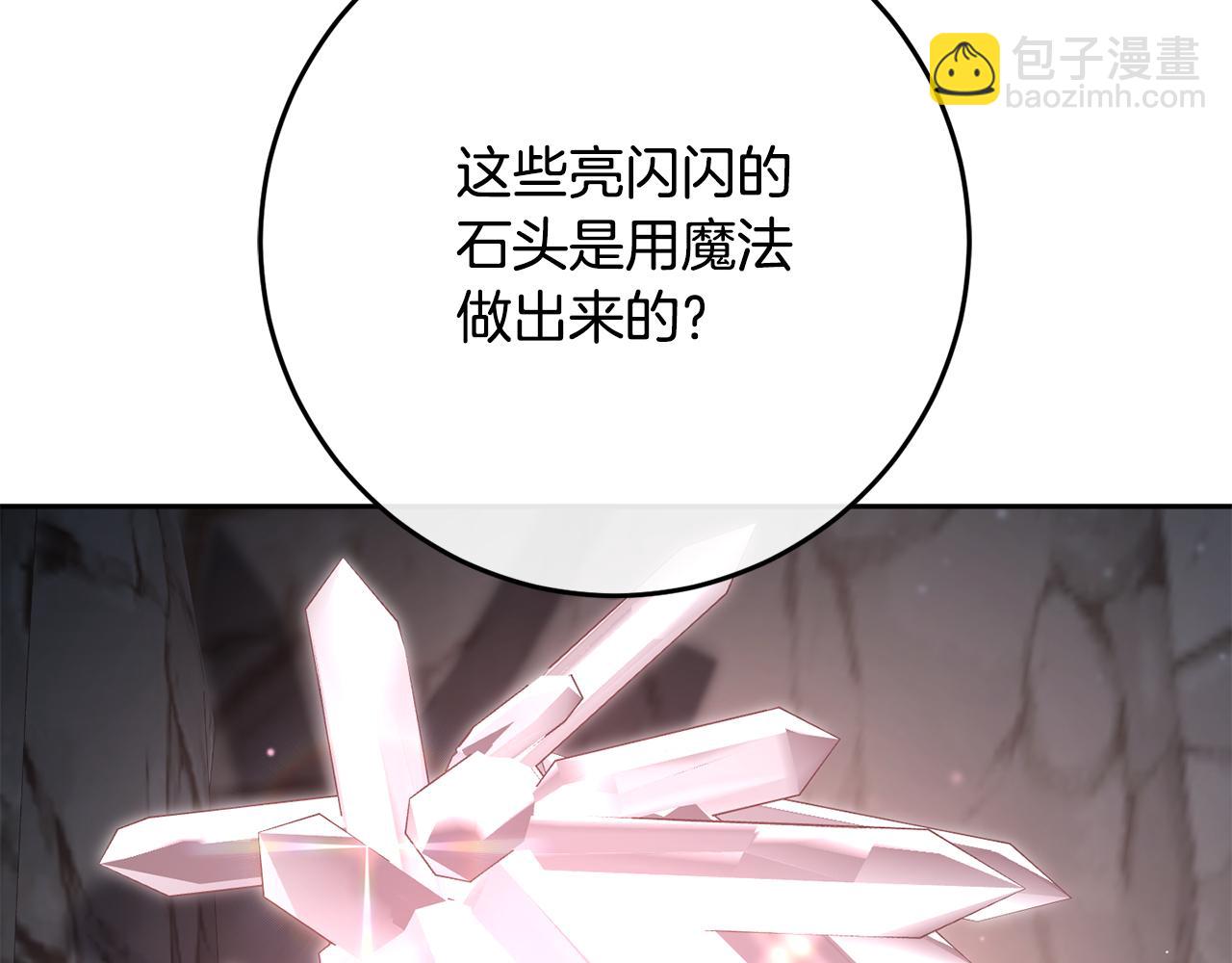 第二季完结话 机不可失(1/5)-第73话
