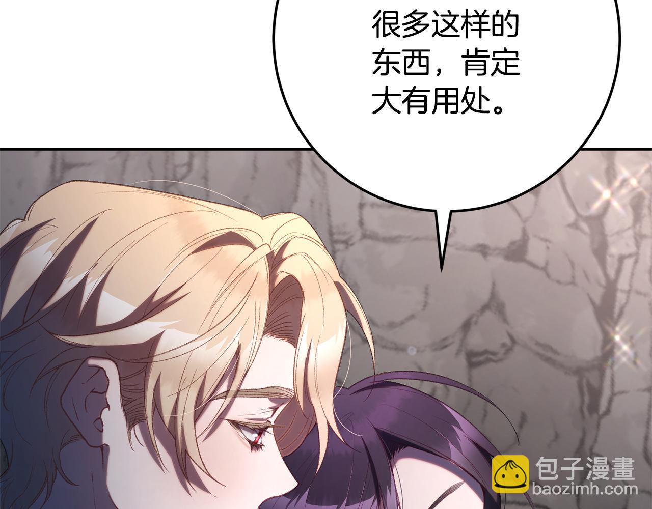 第二季完结话 机不可失(1/5)-第73话