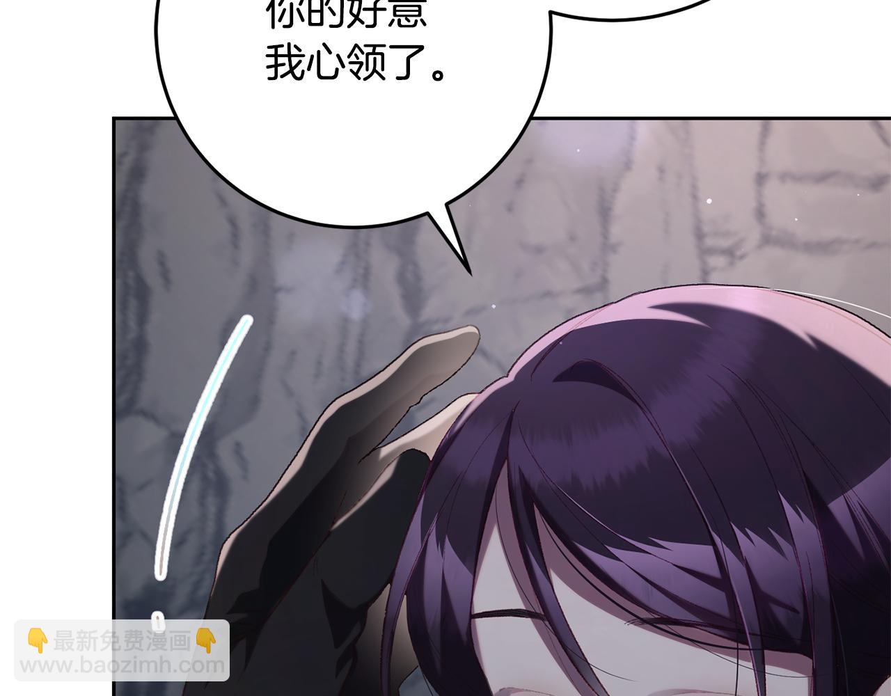 第二季完结话 机不可失(1/5)-第73话