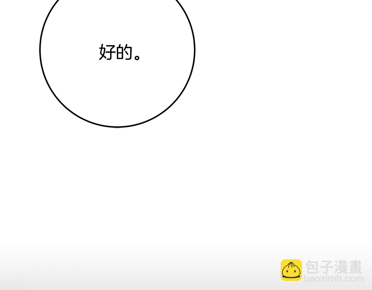 第二季完结话 机不可失(1/5)-第73话