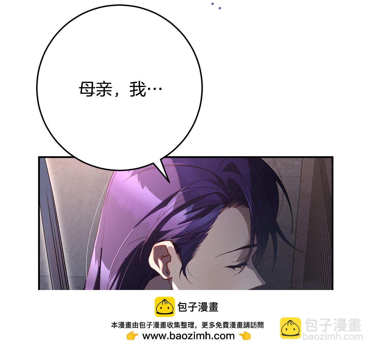 第75话 &ldquo;母慈子孝&rdquo;(1/5)-第77话