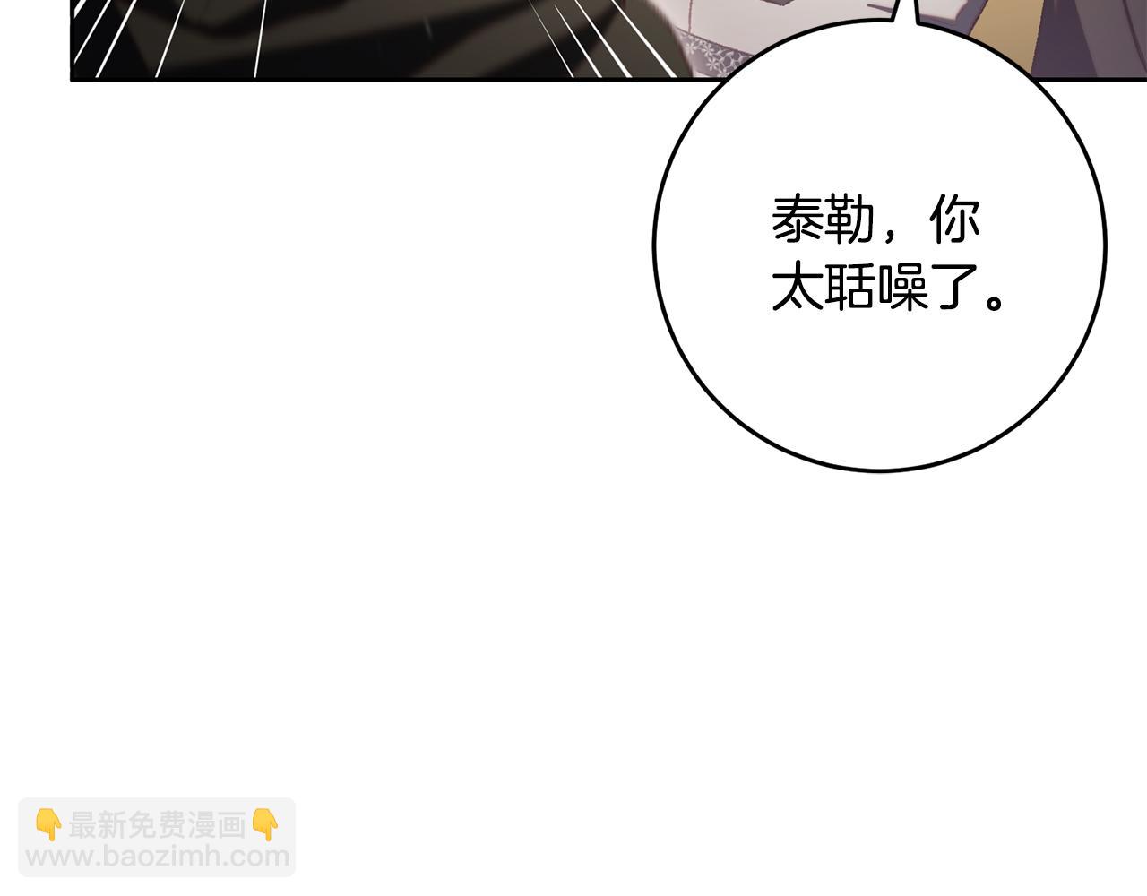 第77话 打人就是方法(1/5)-第79话