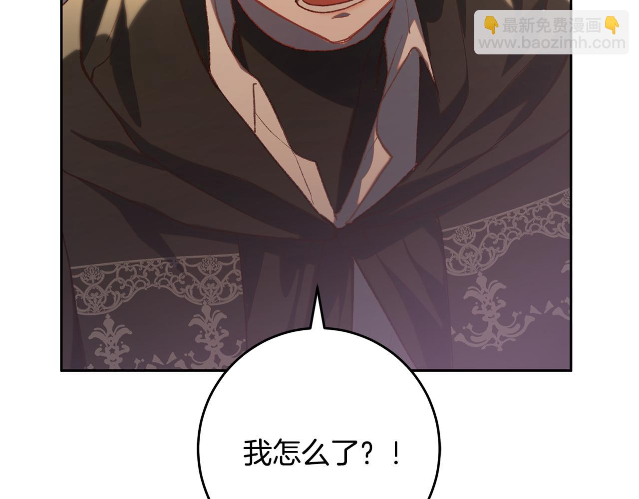 第77话 打人就是方法(1/5)-第79话