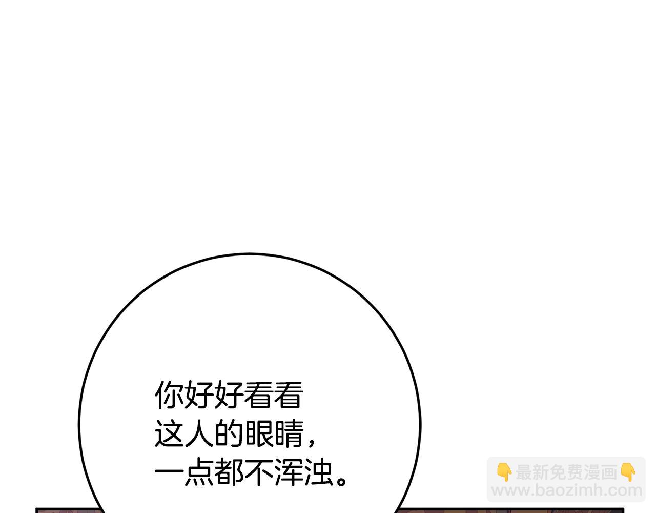 第77话 打人就是方法(1/5)-第79话