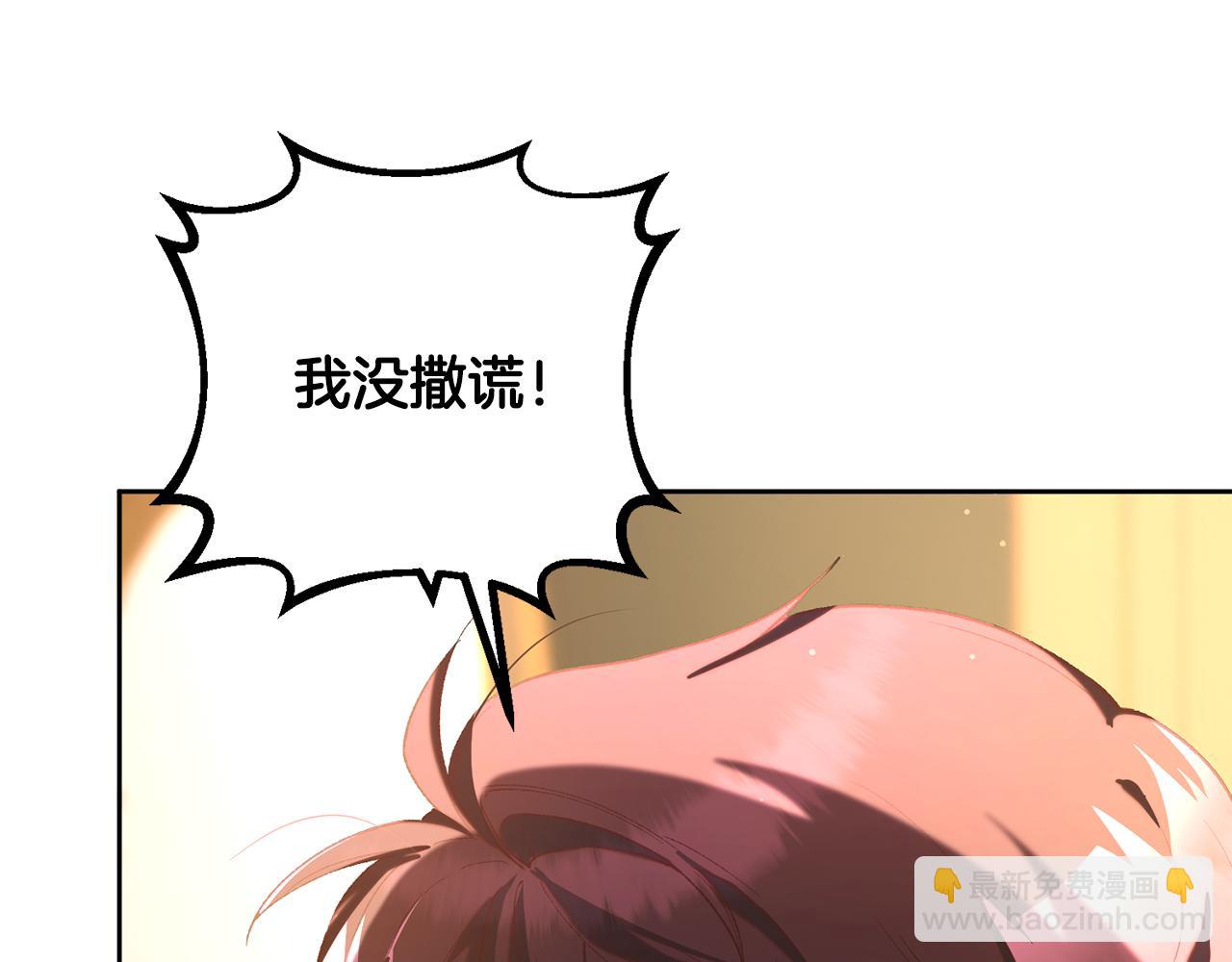 第77话 打人就是方法(1/5)-第79话