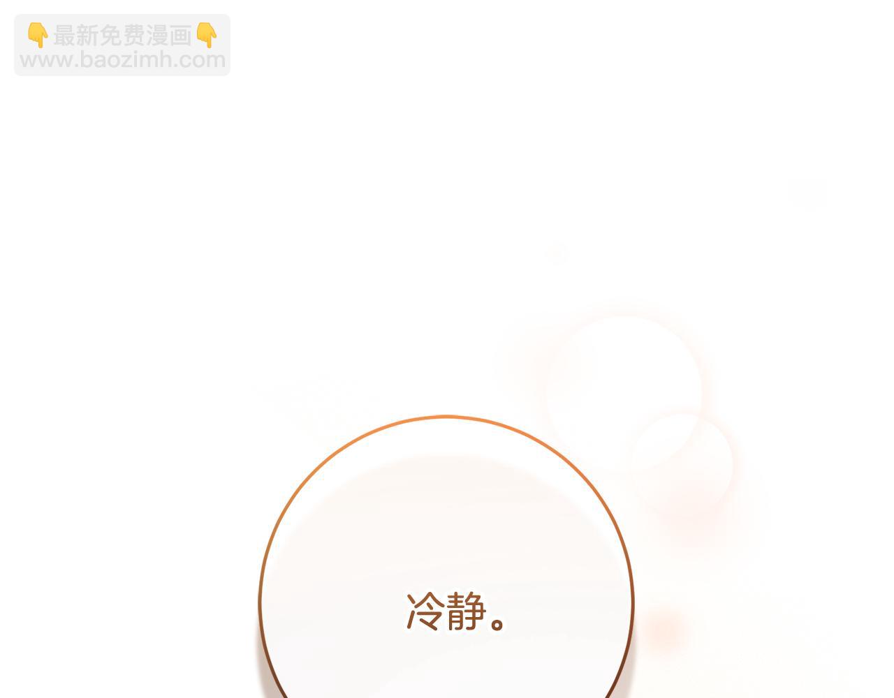 第77话 打人就是方法(1/5)-第79话