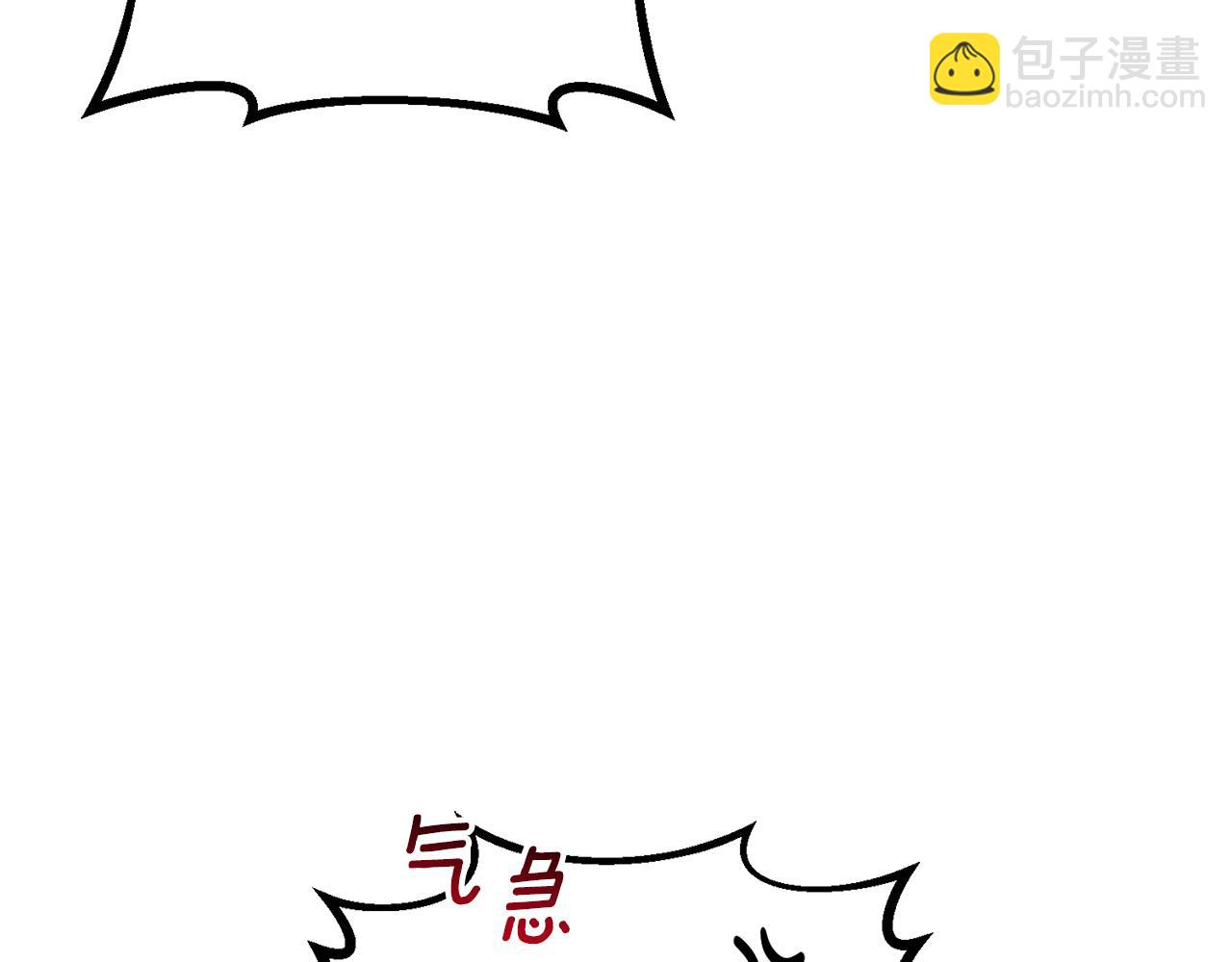第77话 打人就是方法(1/5)-第79话