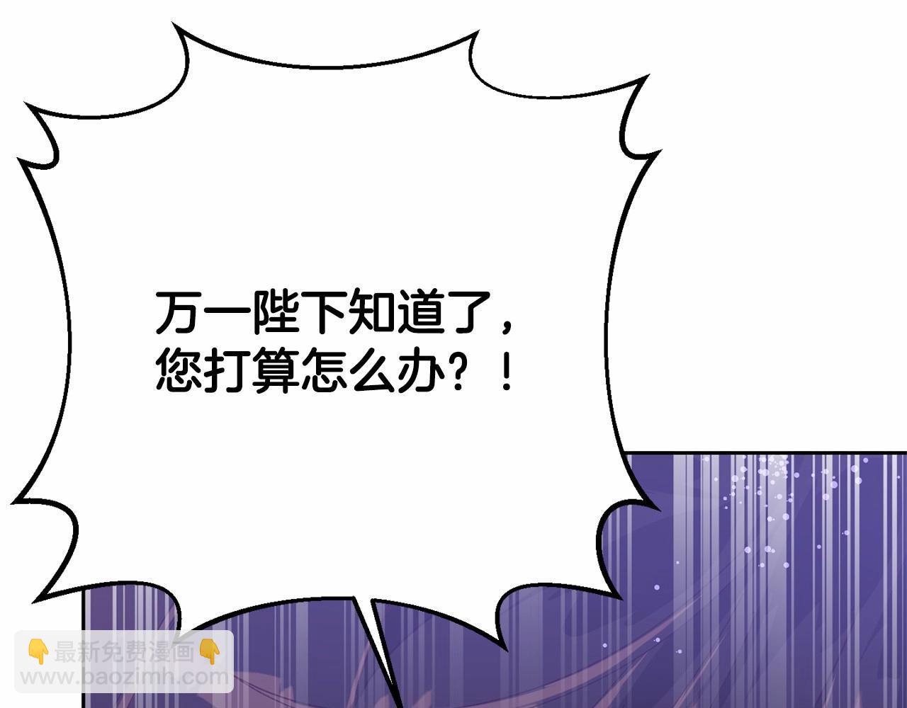第8话 混球专用棍(1/5)-第9话