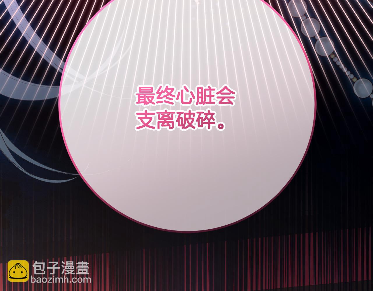 第80话 共商大事(1/5)-第81话
