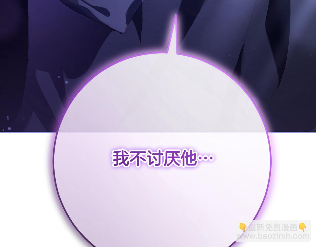 第84话 计划有变(1/5)-第85话