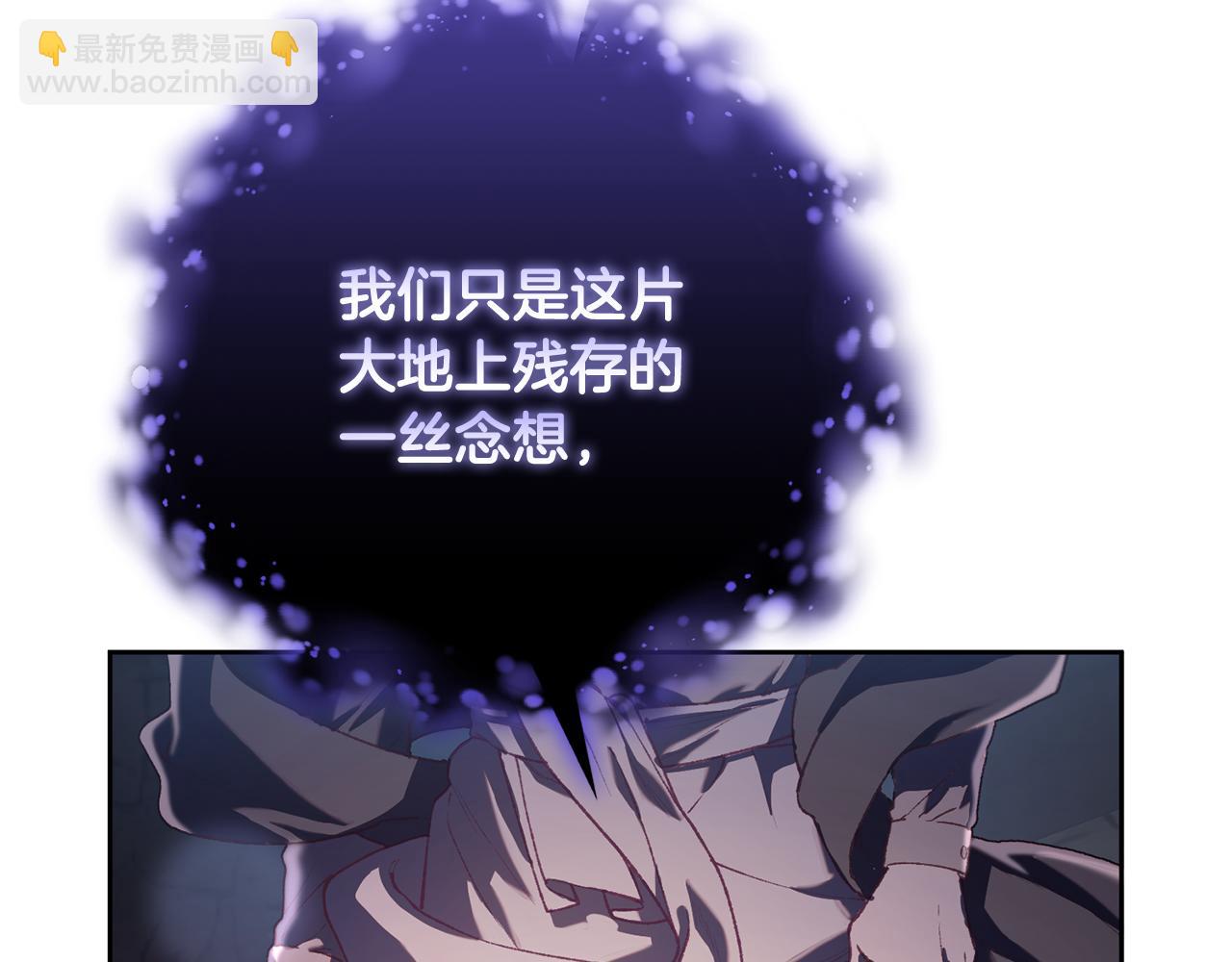 第86话 死人的遗愿(1/6)-第87话