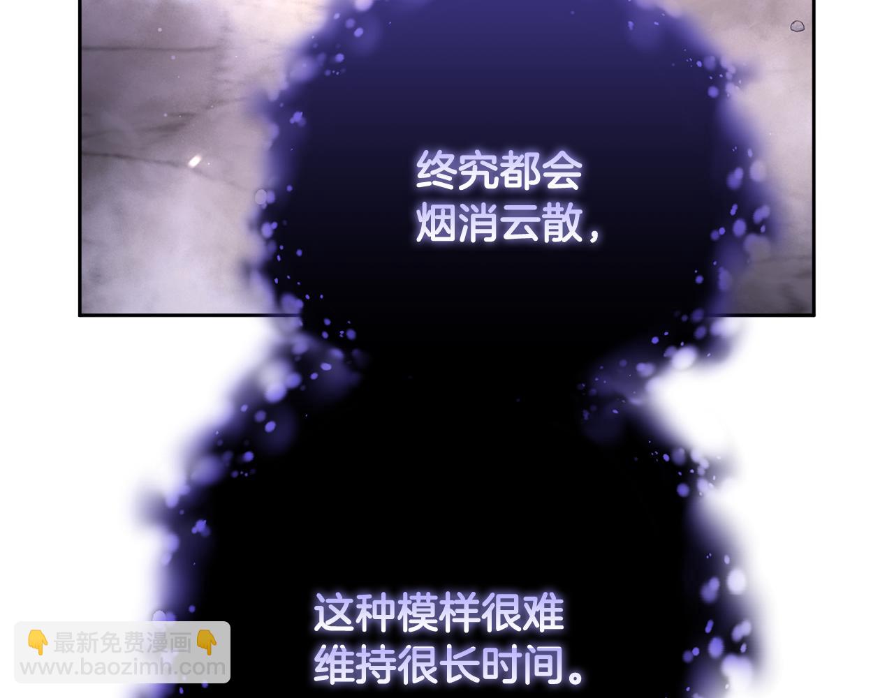 第86话 死人的遗愿(1/6)-第87话