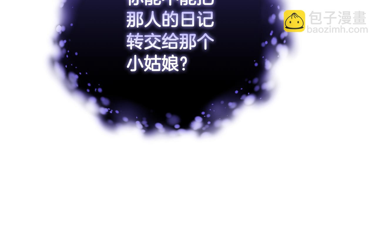 第86话 死人的遗愿(1/6)-第87话