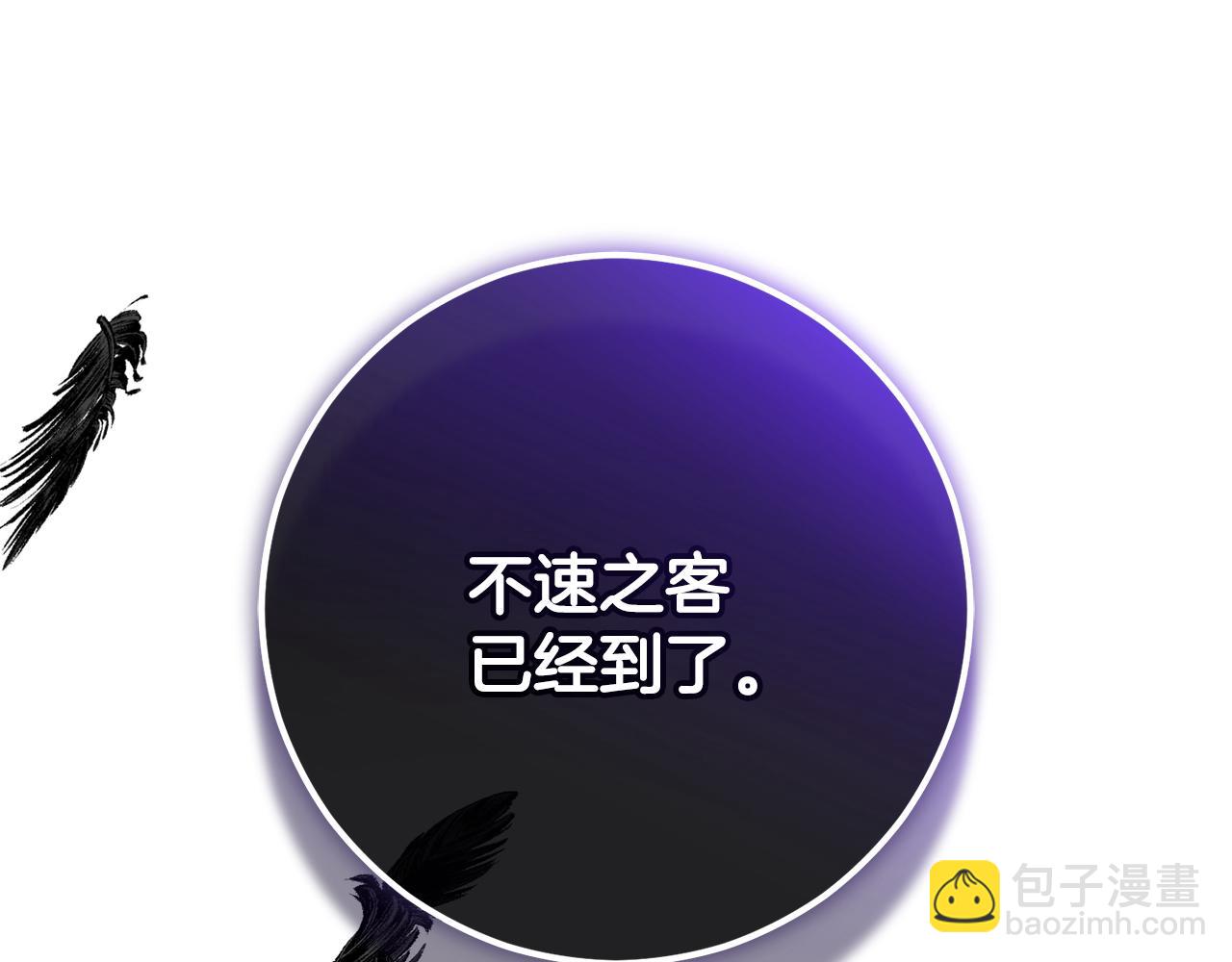 第88话 亲自来迎接(1/6)-第89话