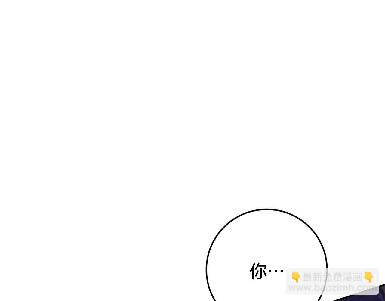 第90话 开诚布公(1/5)-第91话