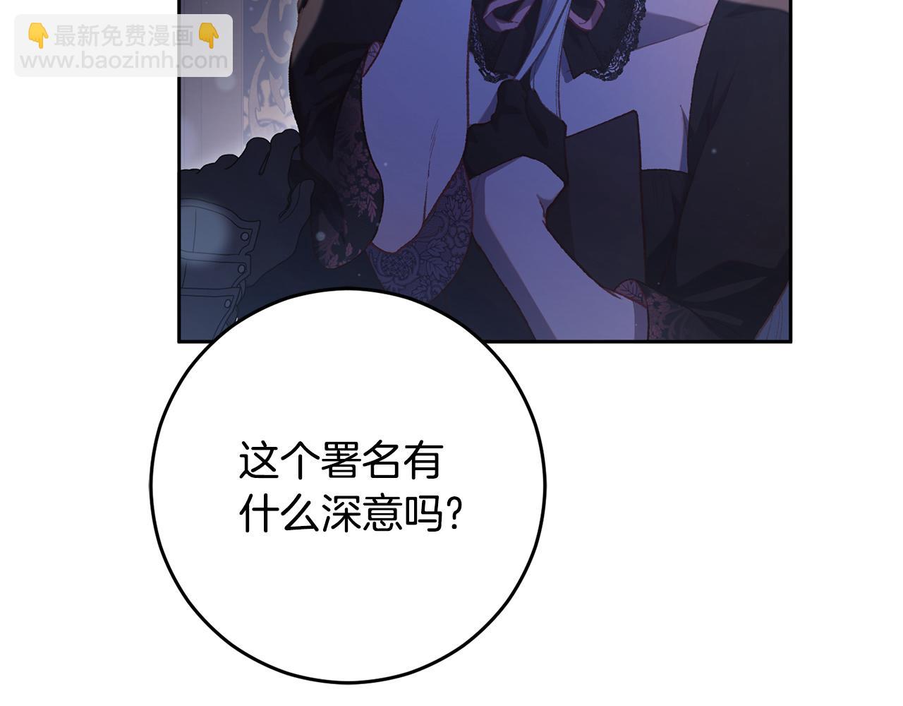 第92话 凯旋而归(1/6)-第93话