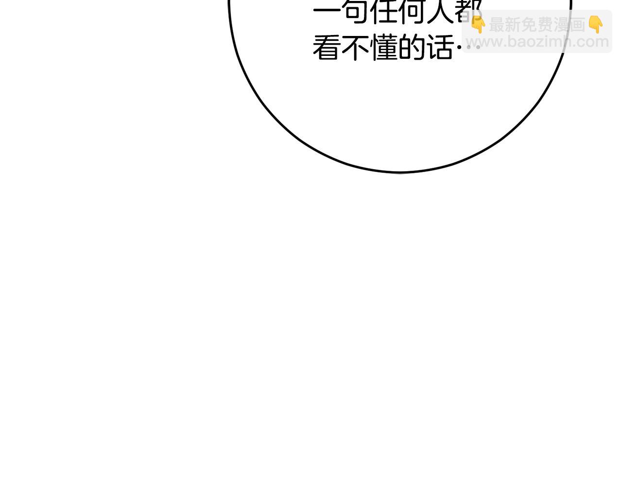 第92话 凯旋而归(1/6)-第93话