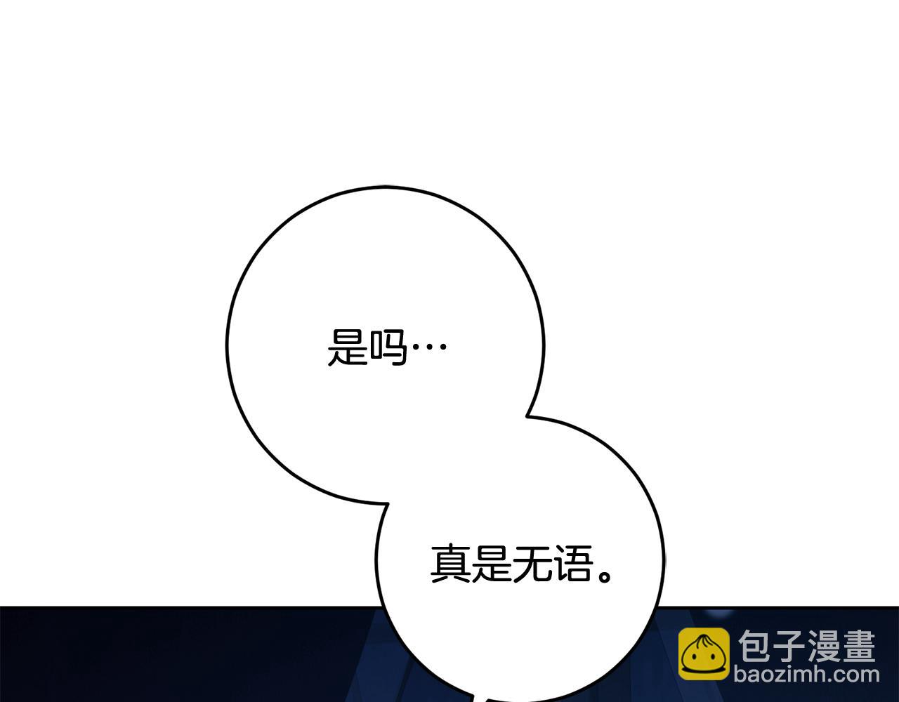 第92话 凯旋而归(1/6)-第93话