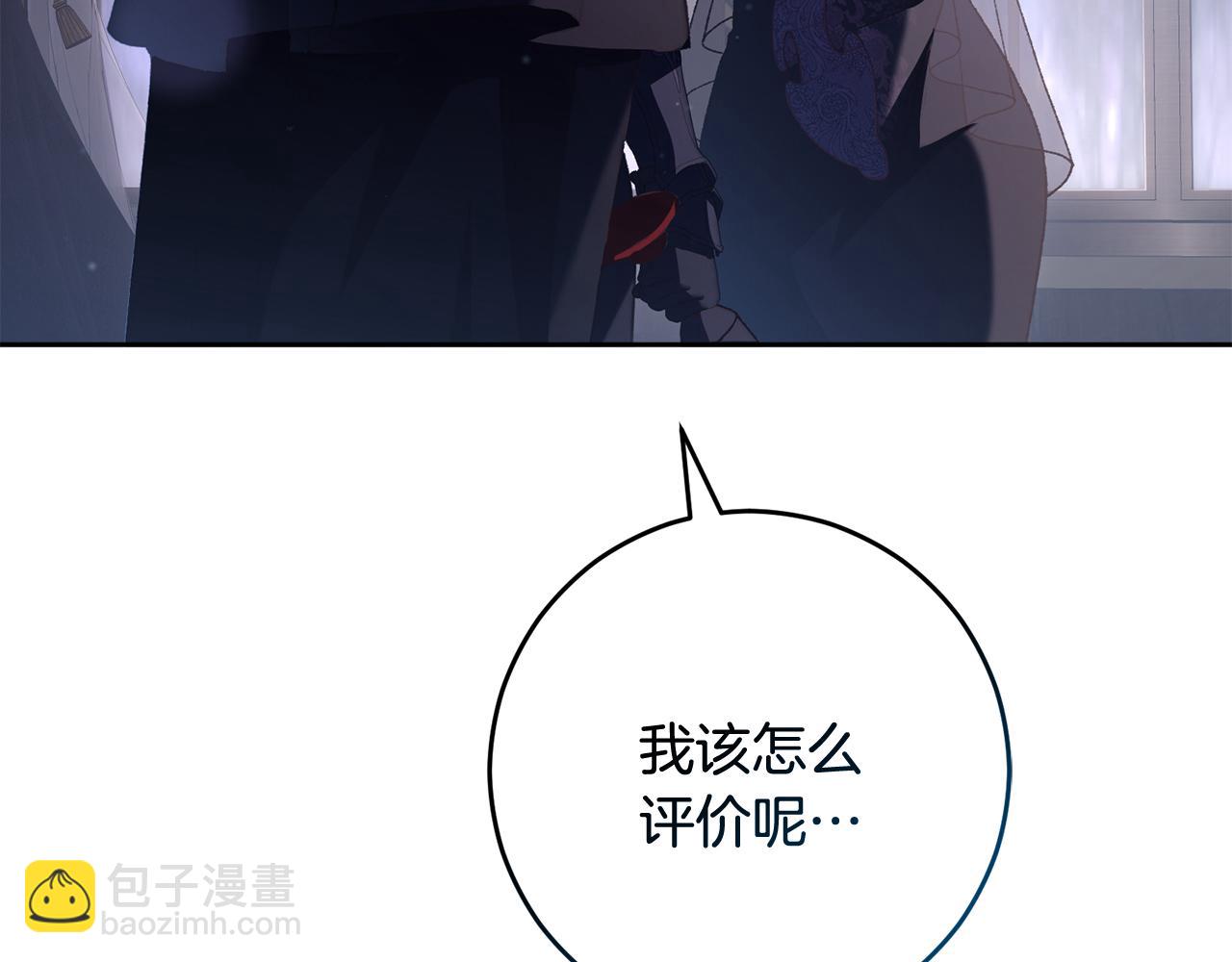 第92话 凯旋而归(1/6)-第93话