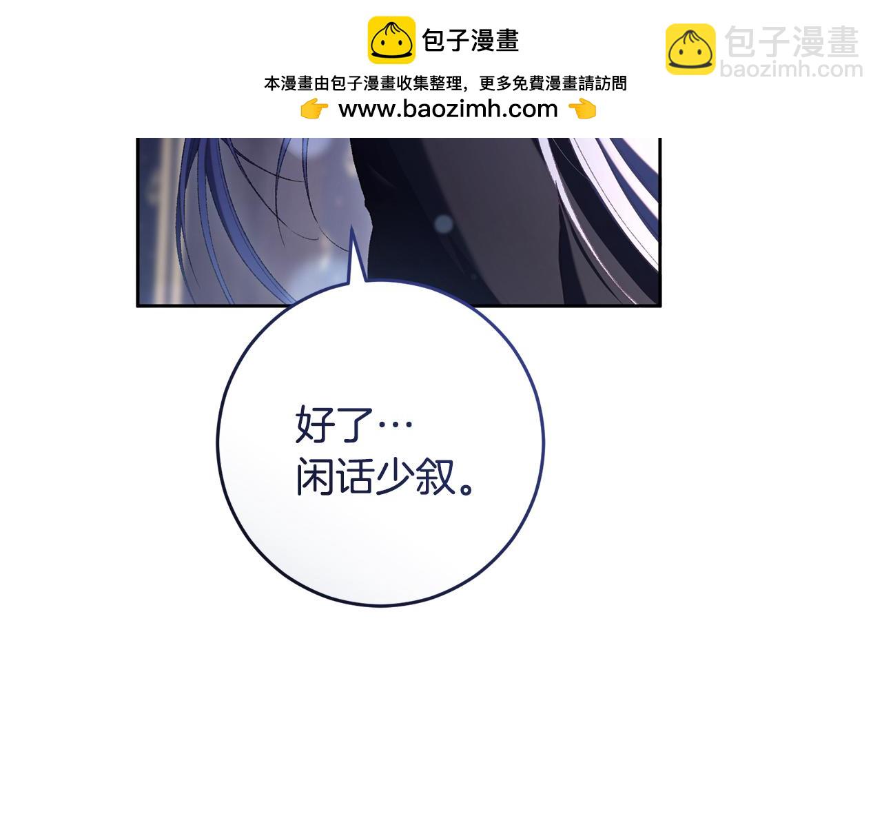 第92话 凯旋而归(1/6)-第93话