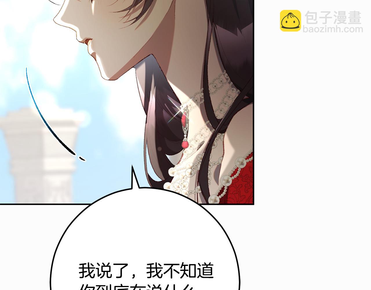 完结话 大团圆结局(1/8)-第95话