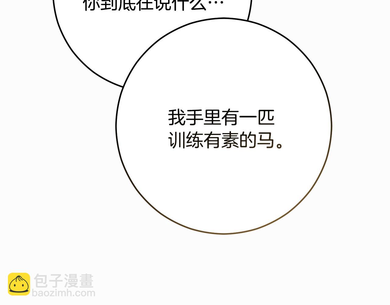 完结话 大团圆结局(1/8)-第95话