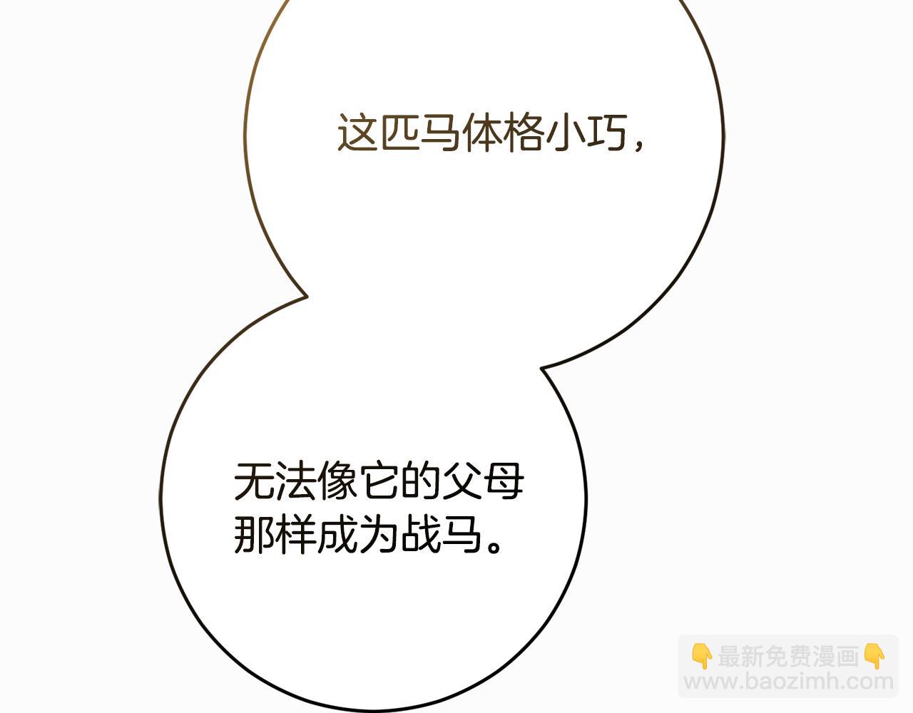 完结话 大团圆结局(1/8)-第95话