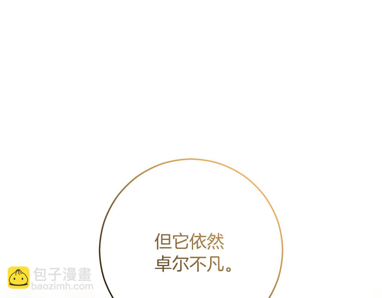 完结话 大团圆结局(1/8)-第95话