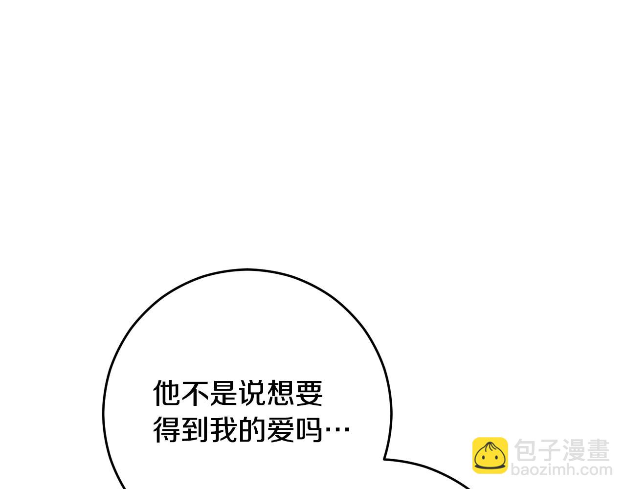 完结话 大团圆结局(1/8)-第95话