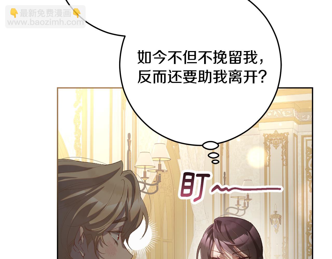 完结话 大团圆结局(1/8)-第95话