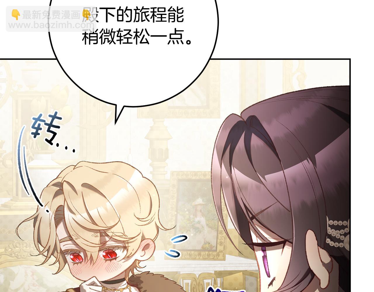 完结话 大团圆结局(1/8)-第95话