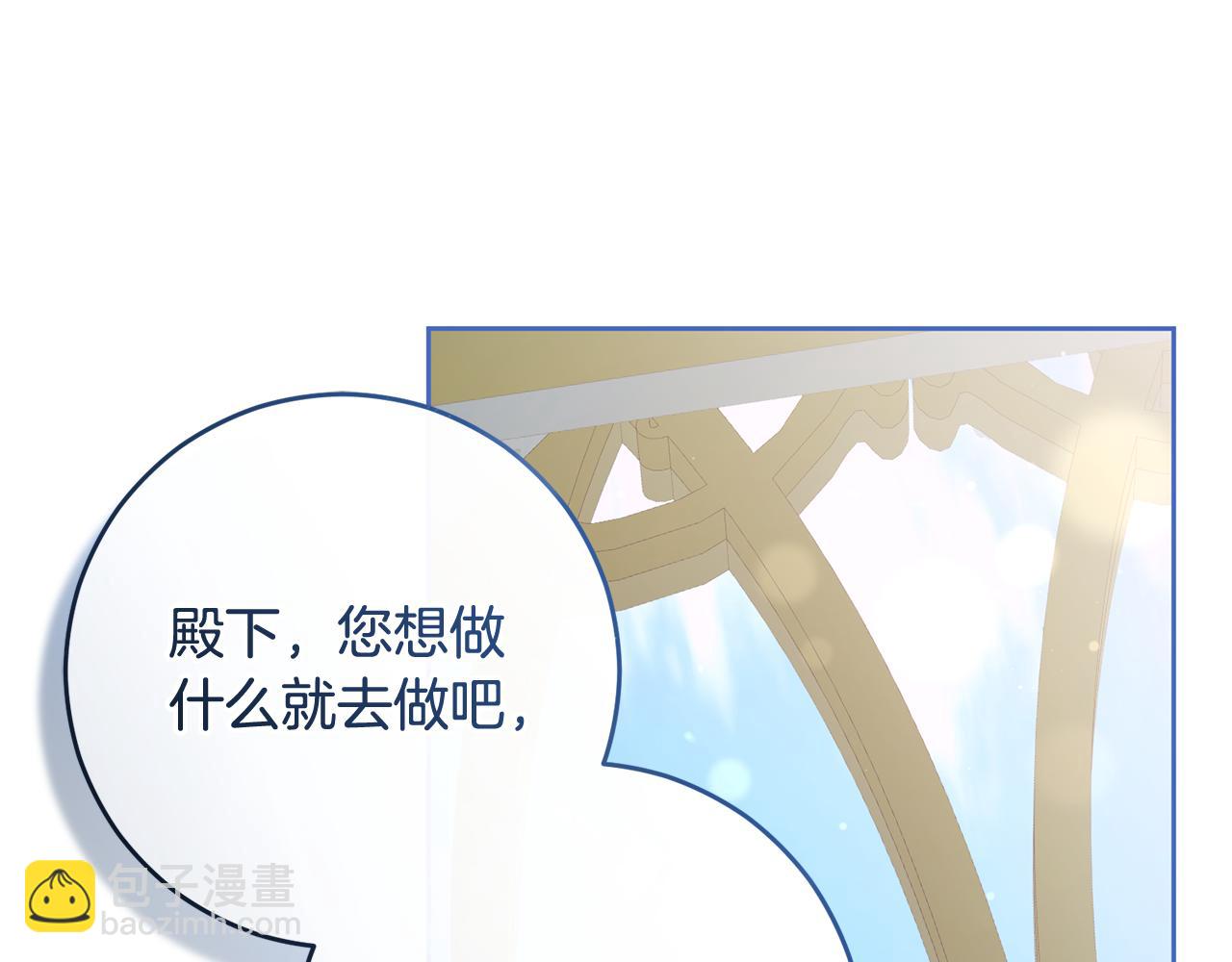 完结话 大团圆结局(1/8)-第95话