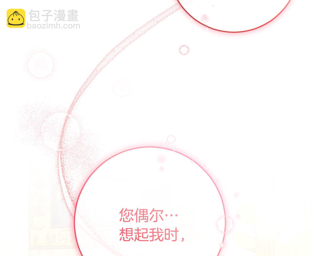 完结话 大团圆结局(1/8)-第95话