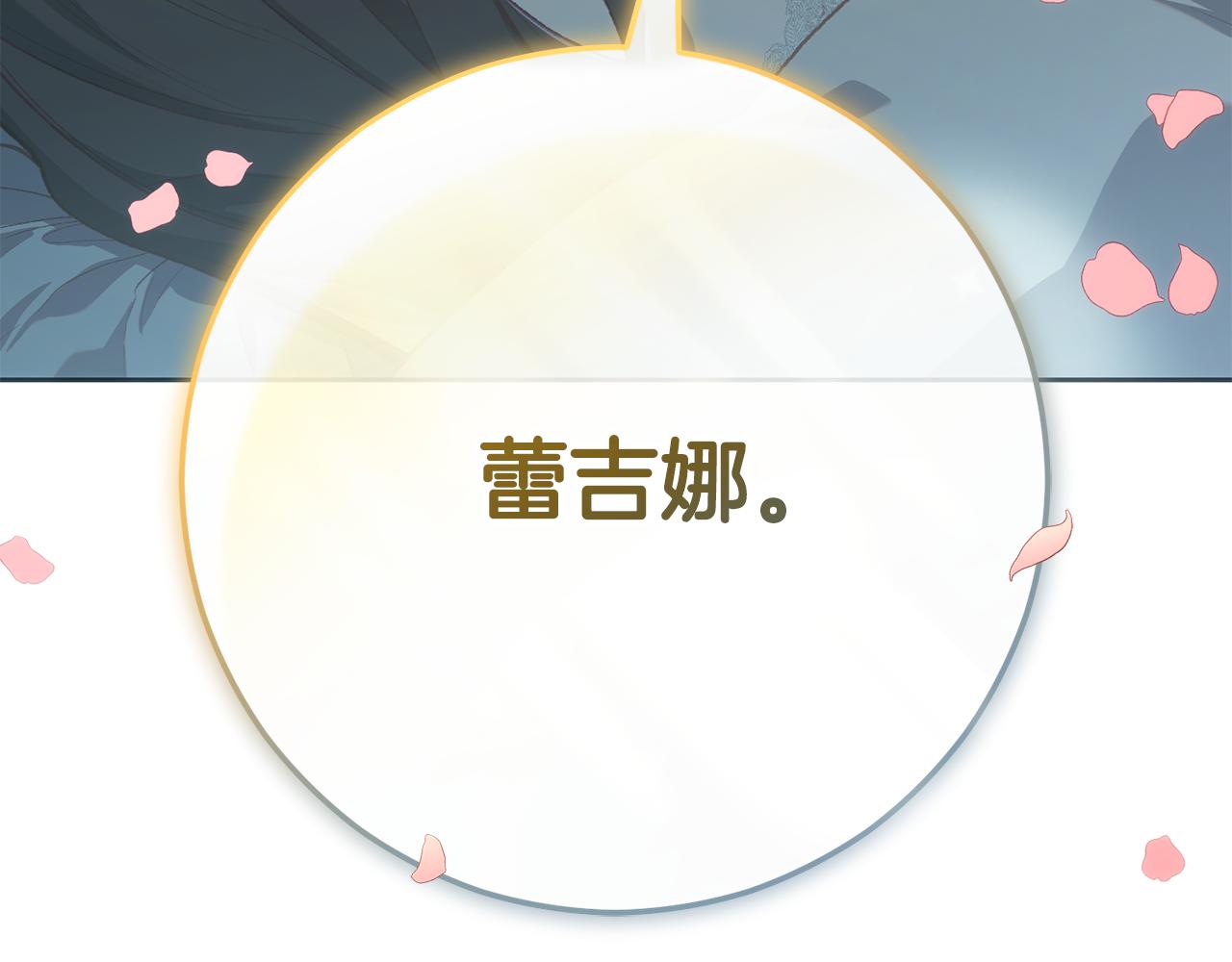 外传 第1话 弟弟升级当爸爸(1/5)-第97话