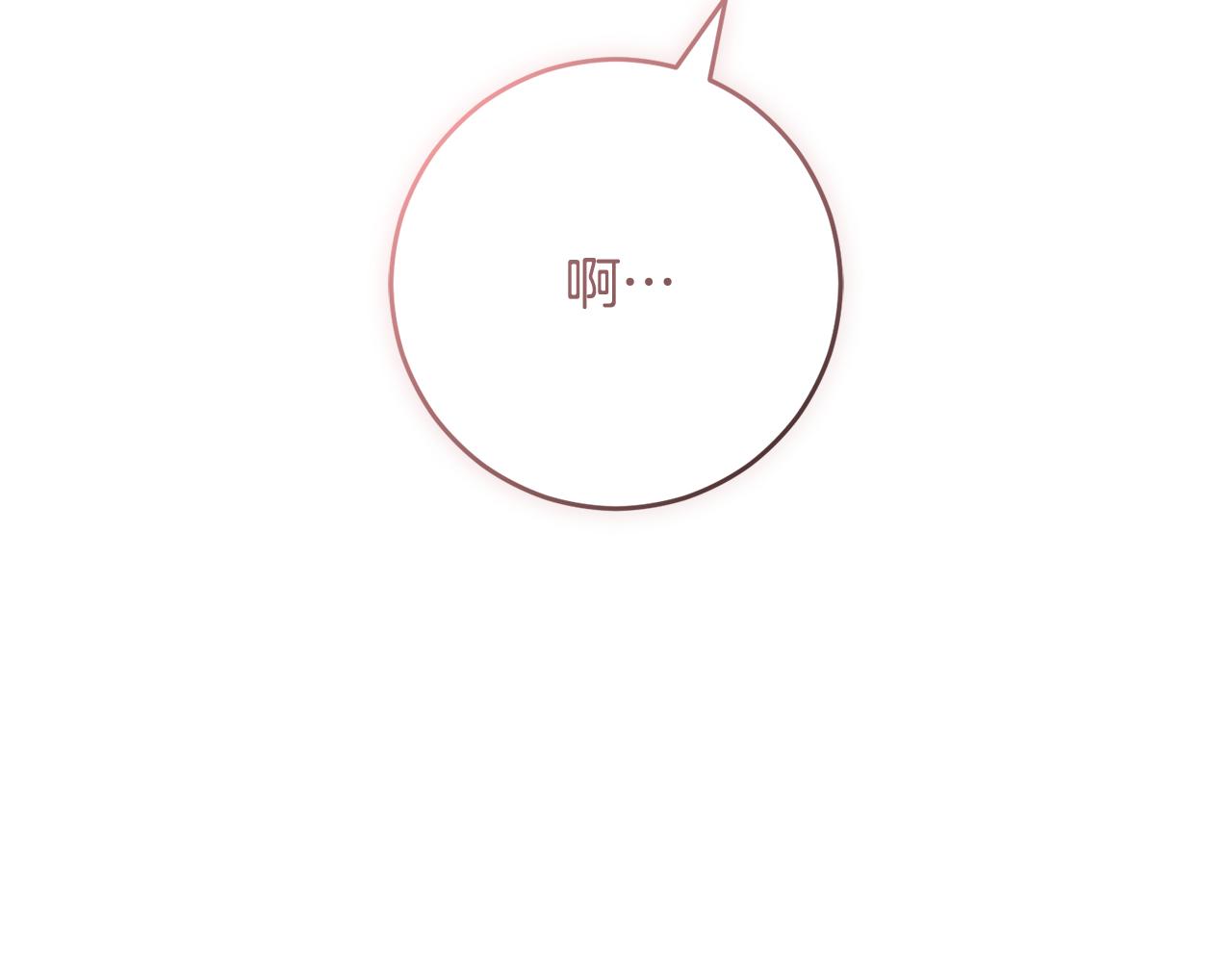 外传 第1话 弟弟升级当爸爸(1/5)-第97话