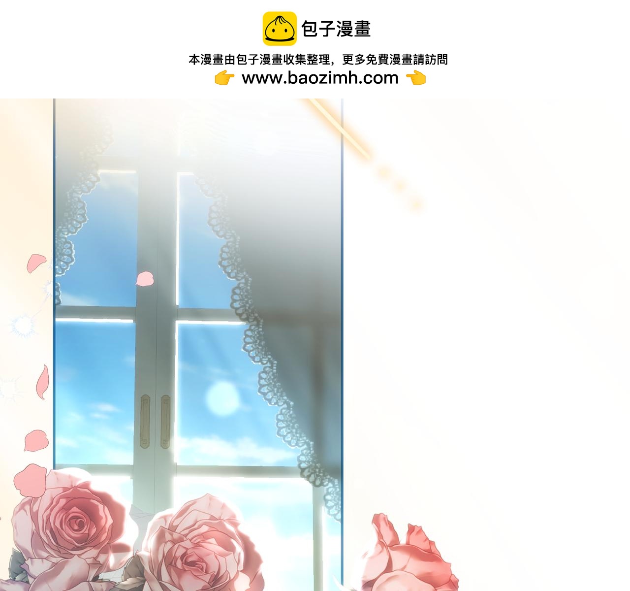 外传 第1话 弟弟升级当爸爸(1/5)-第97话