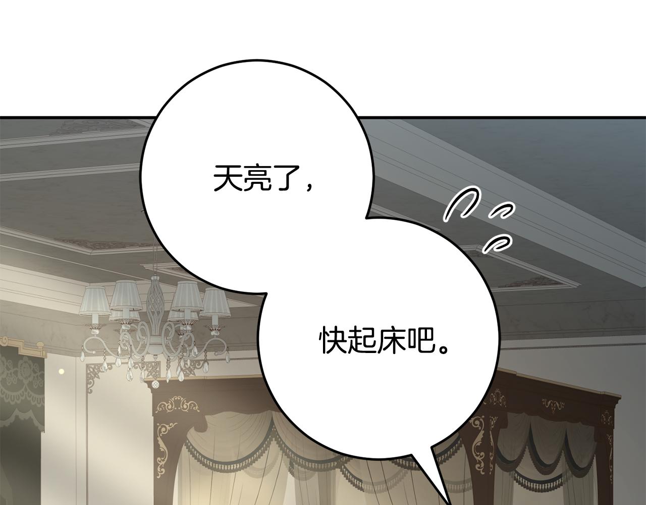 外传 第1话 弟弟升级当爸爸(1/5)-第97话