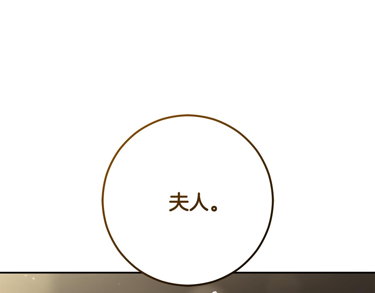 外传 第1话 弟弟升级当爸爸(1/5)-第97话