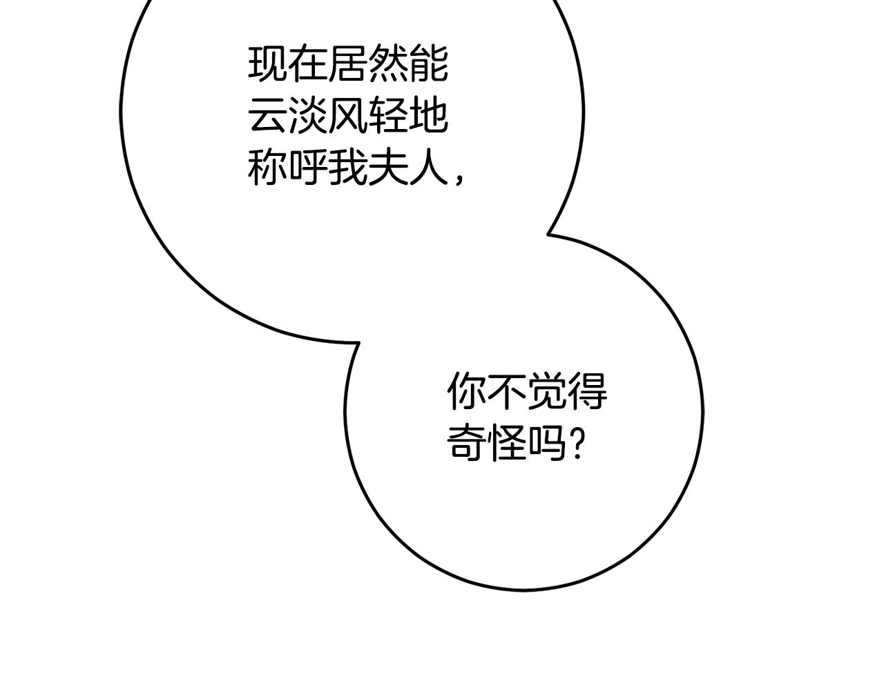 外传 第1话 弟弟升级当爸爸(1/5)-第97话
