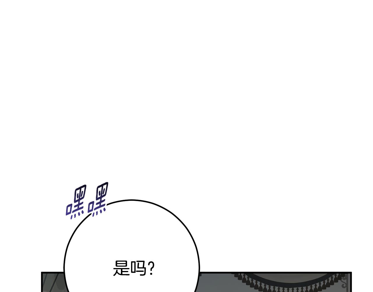 外传 第1话 弟弟升级当爸爸(1/5)-第97话