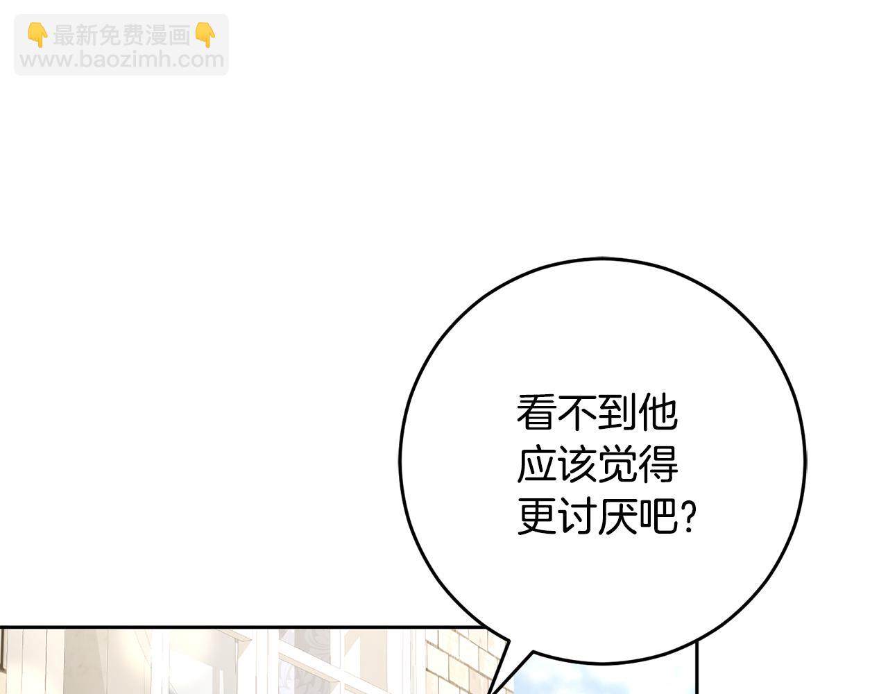 外传 第3话 最绚烂的礼物(1/5)-第99话