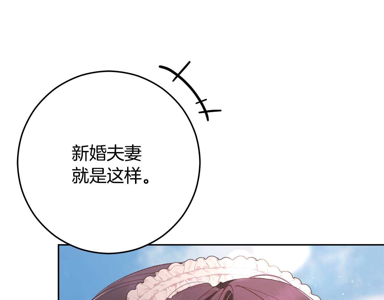 外传 第3话 最绚烂的礼物(1/5)-第99话