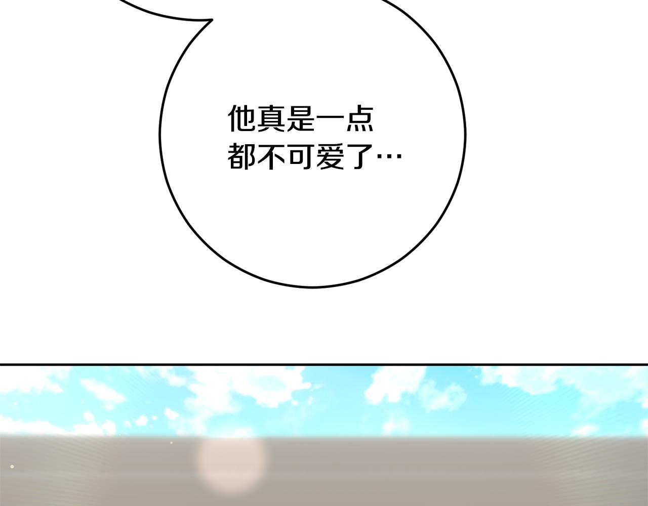 外传 第3话 最绚烂的礼物(1/5)-第99话