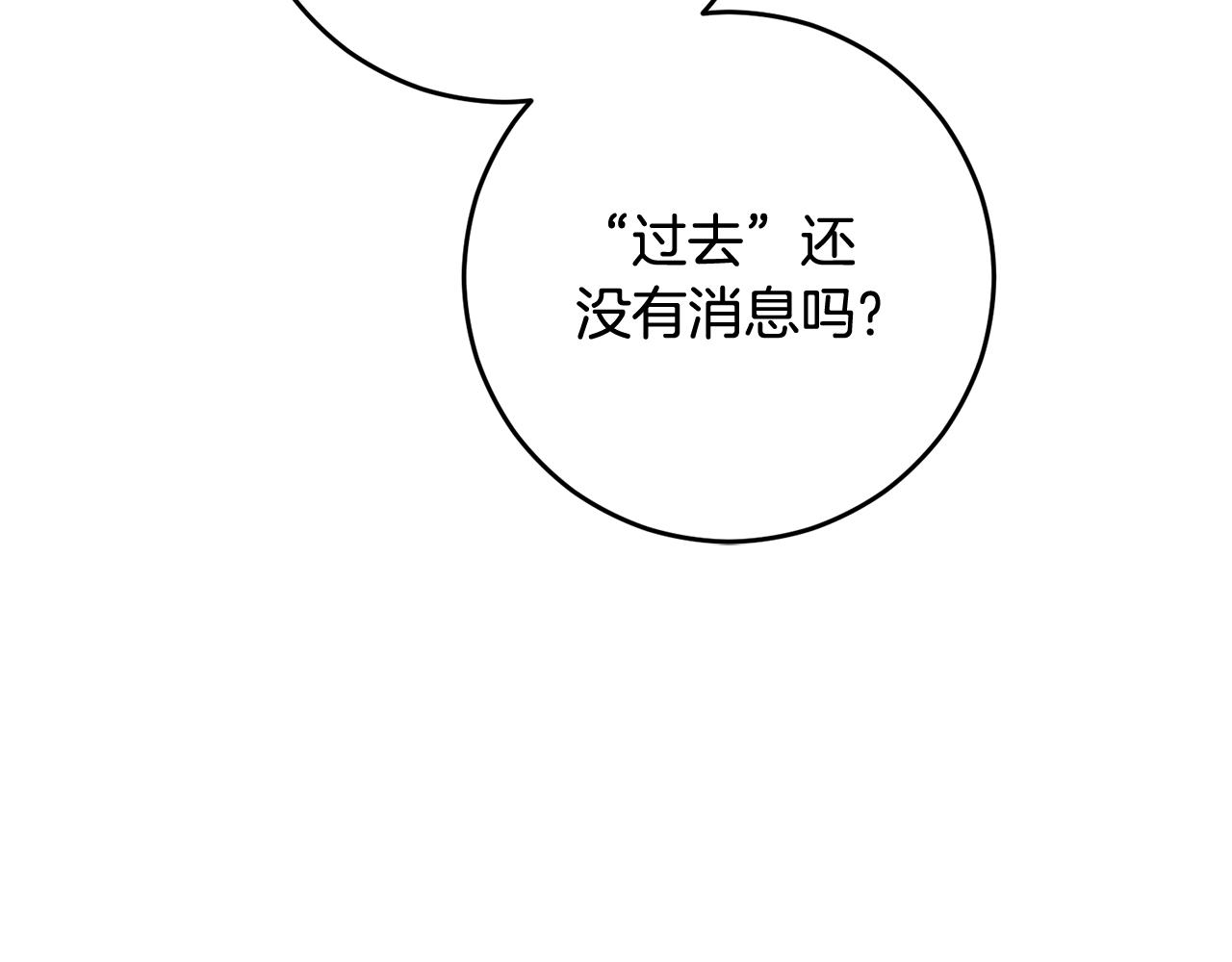 外传 第3话 最绚烂的礼物(1/5)-第99话