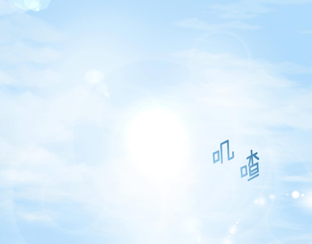 外传 第3话 最绚烂的礼物(1/5)-第99话